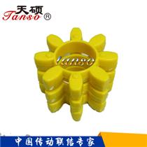 GR聯(lián)軸器彈性體