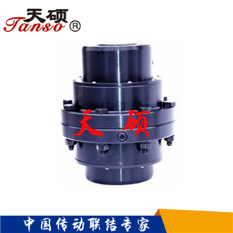 齒式聯(lián)軸器