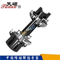 TARS膜盤聯(lián)軸器