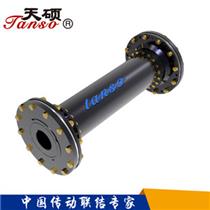 TARM膜盤聯(lián)軸器