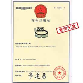 彈性套柱銷聯軸器