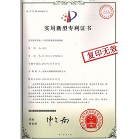 鼓型齒式聯軸器