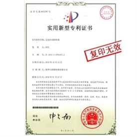 定速啟動聯軸器