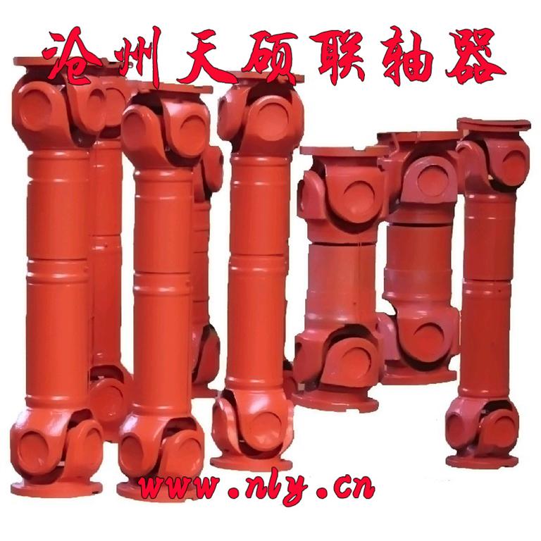 十字萬(wàn)向聯(lián)軸器